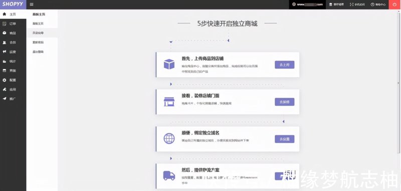 网站制作:打造企业新形象的新风向
