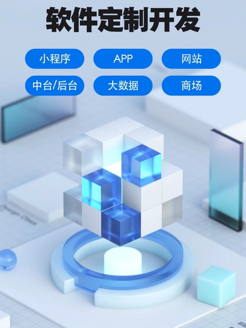 小程序开发正在改变营销游戏规则