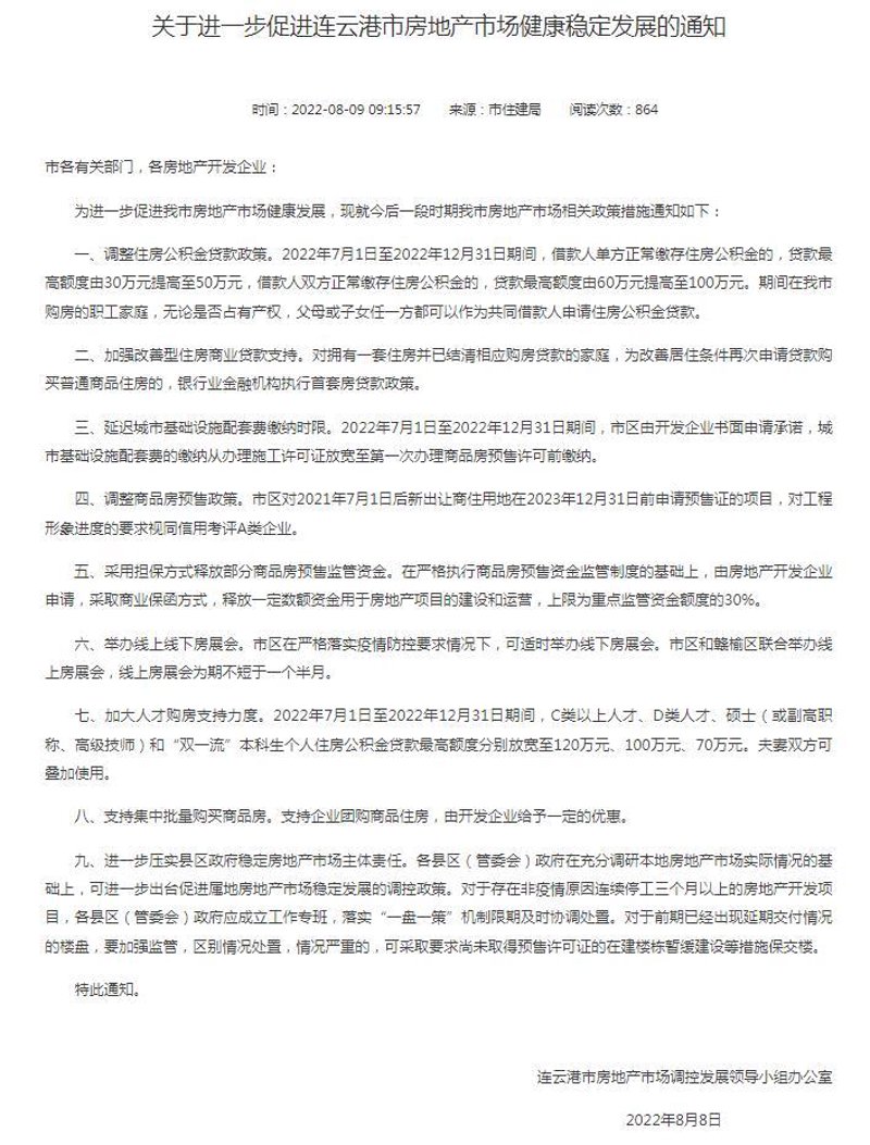 小程序开发选购指南：打造高效便捷的应用体验